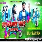 Tui Hamke Vule Ja Re Pagla ( Circuit House Remix ) by Dj Sayan Asansol